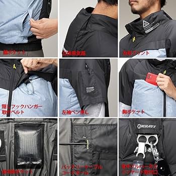 アタックベース　風神空調服半袖　 Mサイズ グレー アタックベース ATK-8845（服のみ）｜空調服・EFウェア専門店